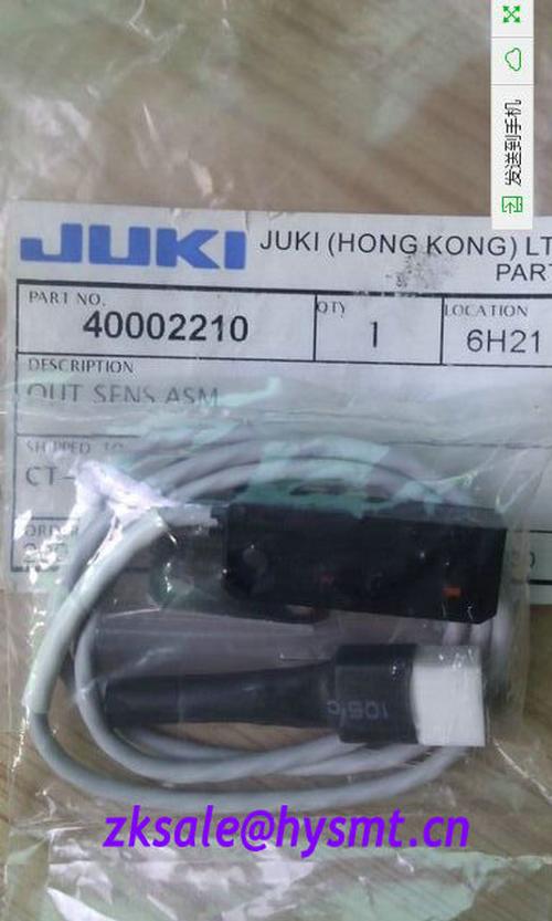  JUKI  OUT SENSOR 40002210